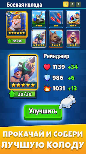 Warhands・PvP Тактика Онлайн скриншот 8