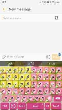Bangla Keyboard 2018 screenshot 1