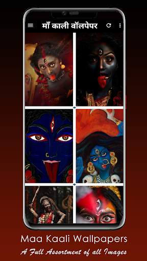 Maa Kali Wallpaper, Mahakali screenshot 2