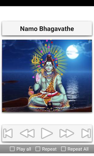 Shiva Songs screenshot 13