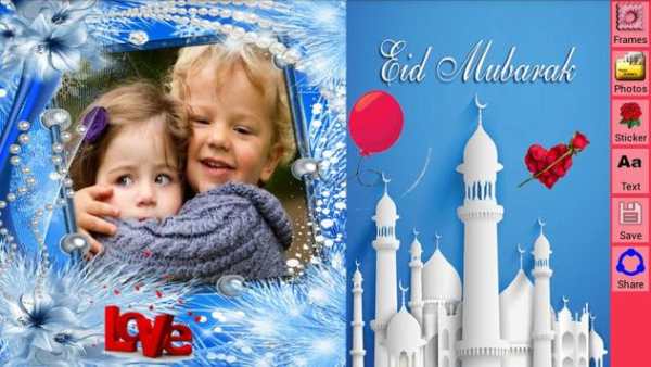 Eid Al Adha Photo Frames: Eid Mubarak Frame Images screenshot 5