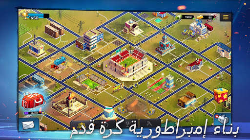 Underworld Football Manager 2 4 تصوير الشاشة