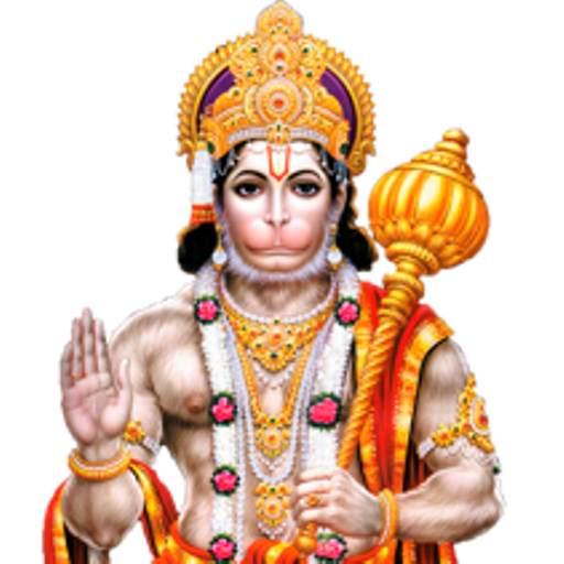 HANUMAN AARTI 1.1