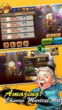 The King of Kong Fu screenshot 4