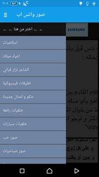 صور منوعة 2017 تحديث يومي جديد screenshot 2