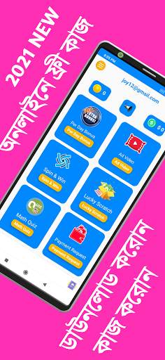Star Money 2021 स्क्रीनशॉट 1