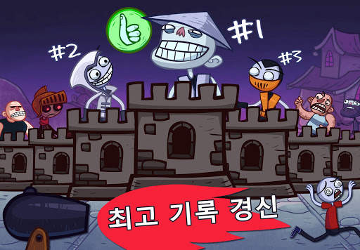 Troll Face Quest Video Games screenshot 4