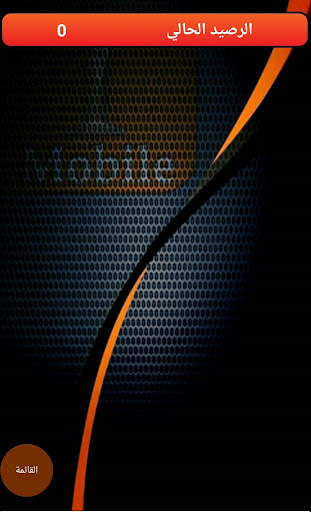 One Mobile screenshot 2