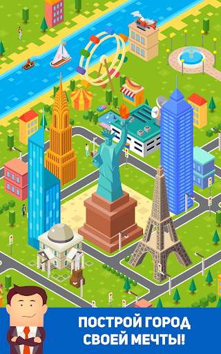 Stack Tycoon скриншот 8