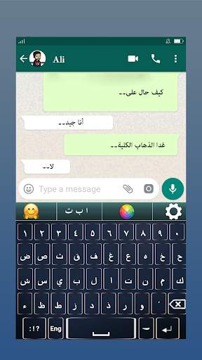 لوحة مفاتيح عربية ⌨️ -  Go Arabic emoji keyboard screenshot 3