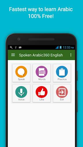 Spoken Arabic 360 English скриншот 1