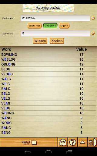 Word Breaker screenshot 6