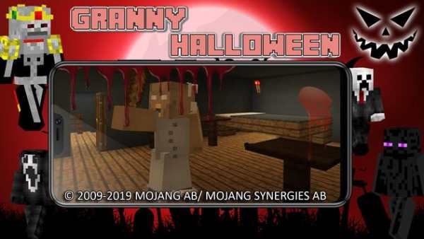 Mod Granny Craft [Part 2] screenshot 2