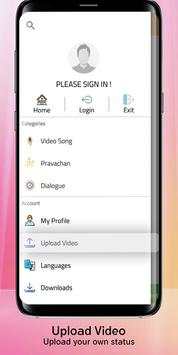 Katha Status screenshot 1