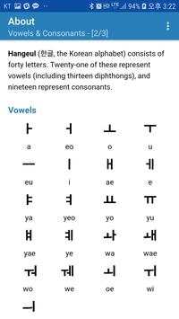 Learning Korean скриншот 7