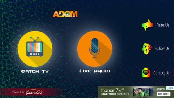 Adom TV screenshot 2