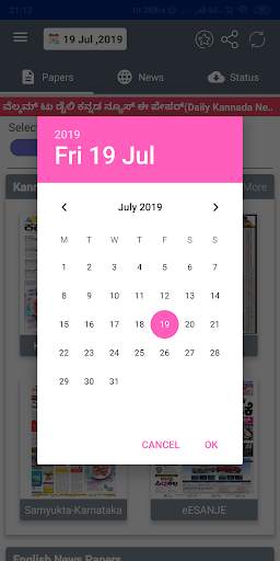 Daily Kannada News E Papers(PDF) screenshot 5