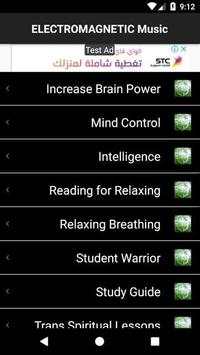 Alpha Brain Waves - موجات الفا‏  18 2 تصوير الشاشة