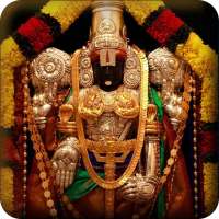 Tirupati Balaji Ringtone
