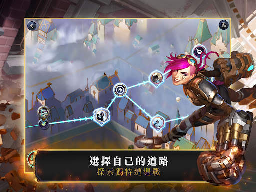 符文大地傳說 | Legends of Runeterra screenshot 10