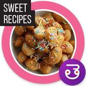 Andhra Pindi Vantalu Sweets icon