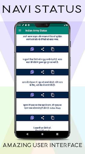 Indian Army Status - Desh Bhak screenshot 3