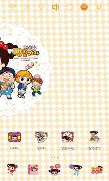 Jadoo bakery Launcher Theme screenshot 3