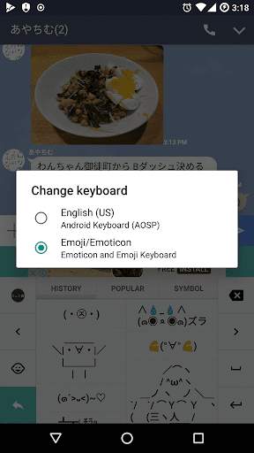 Emoticon and Emoji Keyboard screenshot 4