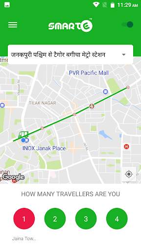 SmartE Driver App 2 تصوير الشاشة