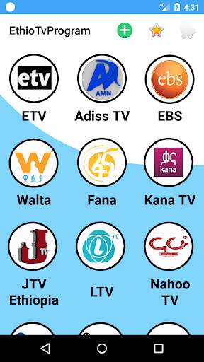 Ethio Tv Program - Ethiopian Apps Tv Channel List स्क्रीनशॉट 2