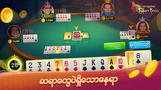 ျမန္မာ ပိုကာ ZingPlay 13 ခ်ပ္ screenshot 2