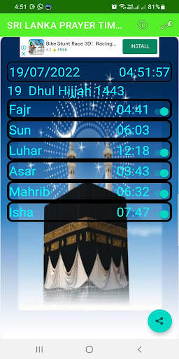 Sri Lanka Prayer Times скриншот 6