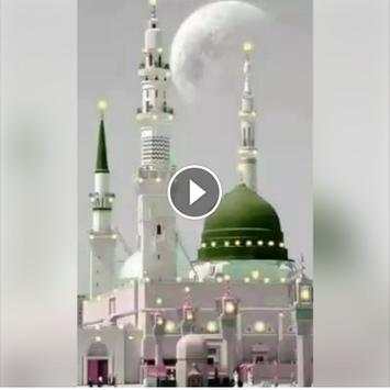 Madina Live screenshot 1