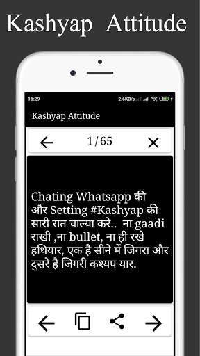 Kashyap shayari and Attitude status in Hindi screenshot 3