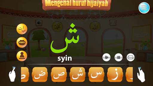 Makhorijul Huruf Hijaiyah screenshot 5
