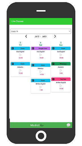 Amal schools screenshot 3
