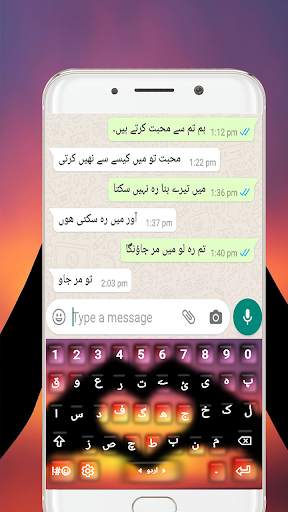 Urdu Keyboard – Easy Urdu Language Keyboard स्क्रीनशॉट 2