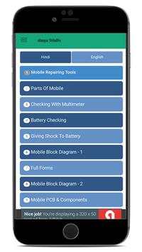 Mobile Course 3 تصوير الشاشة