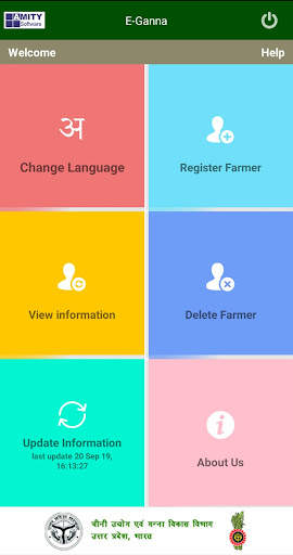 E-Ganna screenshot 1
