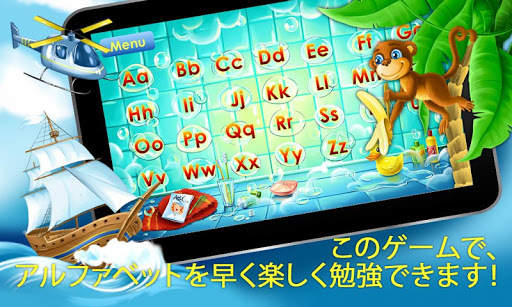 子供のためのアルファベットゲーム screenshot 5