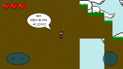 Bugs Bugs Bugs screenshot 2