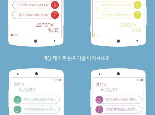 Daily Plan Lite screenshot 4