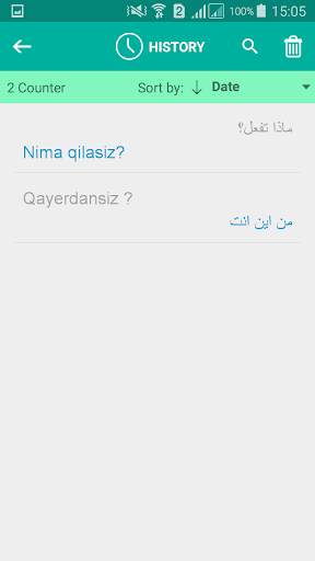 Uzbek Arabic Translator screenshot 4