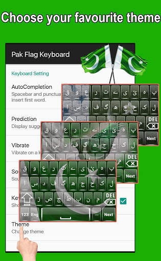 Pak Flag Urdu Keyboard स्क्रीनशॉट 6