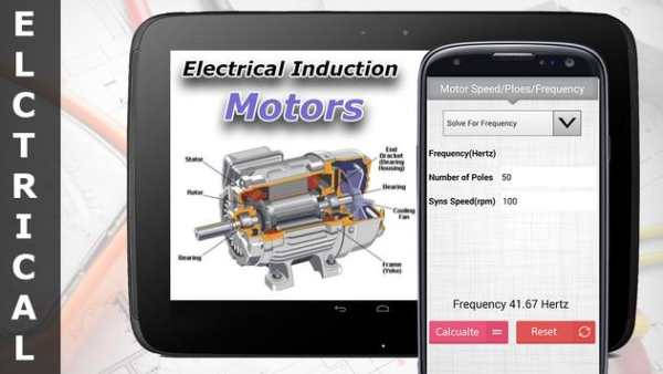 Electrical Induction Motor Calculator 2 تصوير الشاشة