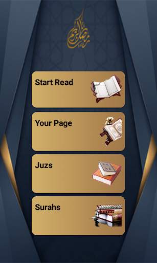 Quran and Meal free internet screenshot 2