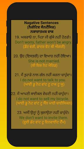 Sentences of Daily (ਹਰੇਕ ਦਿਨ ਕੰਮ ਆਉਣ ਵਾਲੇ ਵਾਕ ) screenshot 4