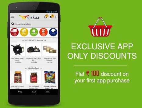 GISKAA Shopping screenshot 1