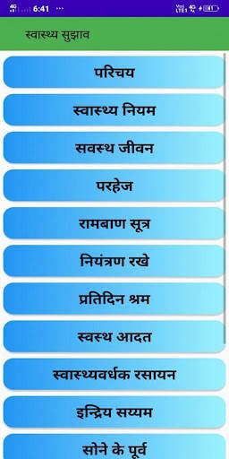 Health Tips screenshot 4