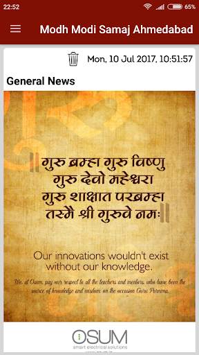 Modh Modi Samaj Forum screenshot 2